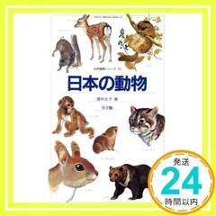 欲しいの 2025年最新】増井光子の人気アイテム - メルカリ 絵本+児童書