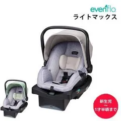2025年最新】evenflo チャイルドシートの人気アイテム - メルカリ