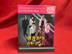 DVD 우수 무녀 카두심 ~성연고교 고스트버스터즈~ 컴팩트 DVD-BOX(스페셜 프라이스판)