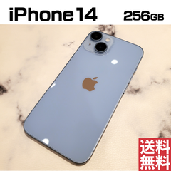 [No.M512] iPhone14 256GB【バッテリー90％】