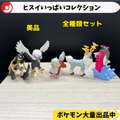 伝説 ポケモン フィギュア ソフビ セット レトロ レア 昔 懐 最強 幻