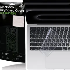 特価商品 【日本メーカー品】MacBook Air/Pro 13/14/15/16対応 キーボードカバー JIS配列｜極薄TPU 透明 クリア｜M4/M3/M2対応 (20212025年)｜A3113/A2991/A2992/A2779/A2780/A244