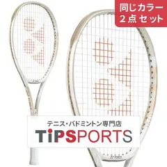 2026年最新】vコア サンドベージュの人気アイテム - メルカリ