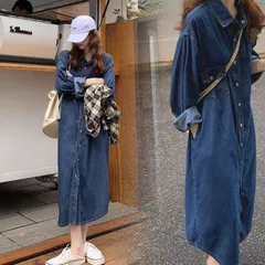 デニムワンピース レディース ロング丈マキシワンピ 気質 ゆったり 着痩せ カジュアル 夏 新作 通勤 春 秋 30代40代50代ccm0814p031