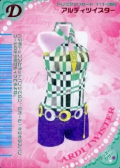 2025年最新】ラブベリー 2006の人気アイテム - メルカリ