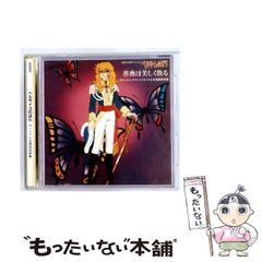 【中古】 噂の花嫁/ハーパーコリンズ・ジャパン/ダイアナ・ハミルトン 中古】 幻のかなた （ハーレクイン・クラシックス） / ダイアナ