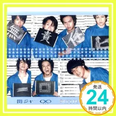 2025年最新】無責任ヒーロー 初回 B ユニット DVDの人気アイテム