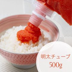 【送料無料】 粒めんたいこ チューブ入 500g 辛子明太子