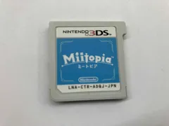 ソフトのみ　ニンテンドー3DS Miitopia