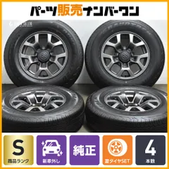 送料込 スズキ ジムニーシエラ 純正タイヤホイールセット1本 JB74 ノマド スズキ JC74 ジムニー ノマド 純正スペアスチールホイールタイヤ