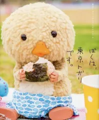 2026年最新】東京トガリの人気アイテム - メルカリ