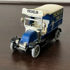 LLEDO社　ミニカー 楽天市場】モデラーズ 1/64 頭文字D セットVol.19 中村賢太