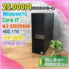 2024年最新】dell 7 i7の人気アイテム - メルカリ