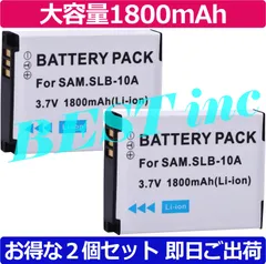 お得な２個セット＜ 新品 ＞SAMSUNG WB150F WB200F WB350F WB500 WB550 WB750 WB800F WB810F WB850F PL60 EX2F SLB10A SLB-10A バッテリー1800mAh 3.7V