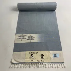 2025年最新】池田光正の人気アイテム - メルカリ