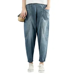 S_ダークブルー [UQQA] ジーンズ デニムパンツ レディース ワイドパンツ ウエストゴム ゆったり 【快適素材】 ブルー S