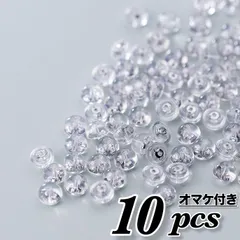 ピアスキャッチ シリコン シルバー 落ちない 強力 G18 ダブルロック ピアスキャッチャー ボール かわいい ハンドメイド