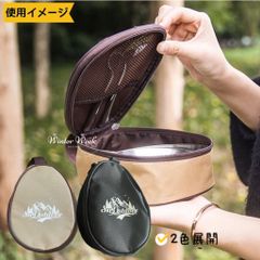 cs2-1 シェラカップケース シェラカップ シェラカップ収納 収納 キャンプ収納 登山用品 登山 調理器具 ボックス シェラバッグ キャンプ用品 アウトドア用品 キャンプ テント 焚き火台 アウトドアテーブル winterweek