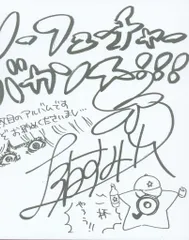 2025年最新】サイン色紙 上坂すみれの人気アイテム - メルカリ