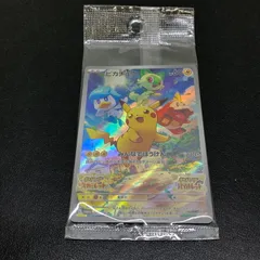 【中古品】 ポケモンカード ピカチュウ PROMO 001/SV-P プロモーションカード 早期購入者特典 【072-251014-kk-05-min】