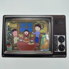 2025年最新】ちびまる子ちゃん 昭和の人気アイテム - メルカリ