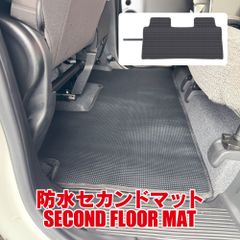 スペーシア スペーシアカスタム MK54 MK94 防水 フロアマット セカンドマット ロールアップ可能 シート カバー アクセサリー 内装 インテリア 汚れ防止 カスタム パーツ【RLUPSSZ017-BK】ゆうパック