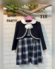 子供服　ブランド　WHIP PARTY ホイップパーティ フォーマル スーツ 110㎝ 卒園式　入学式　送料無料　フォーマル　女の子