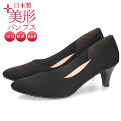 パンプス 5cm ローヒール 痛くない Vカット 日本製 走れる 歩きやすい アーモンドトゥ 高反発 レディース 靴 レディース 美形パンプス  セレモニー フォーマル Parade 5500 5503