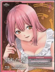 2025年最新】終末のハーレム 特典の人気アイテム - メルカリ