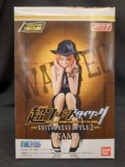 バンダイ スーツ&ドレススタイル2/超ワンピーススタイリング ナミ