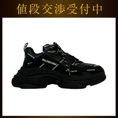 BALENCIAGA TripleS バレンシアトリプルs