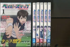 2026年最新】ベイビーステップdvdの人気アイテム - メルカリ