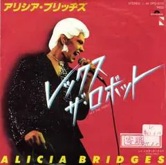 7” Alicia Bridges Rex The Robot DPQ6176 Polydor /00080