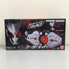 DXアークドライバー 新品未開封