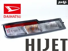 2025年最新】S321v テールランプの人気アイテム - メルカリ