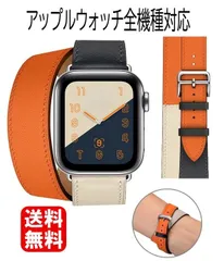 レザー 革 二重巻き Apple Watch アップルウォッチバンド 全Series 対応 交換 バンド ベルト 49mm 45mm 44mm 42mm 41mm 40mm 38mm 時計バンド 腕時計ストラップ 誕生日 select ギフト プレゼント
