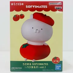 うさまる　ベジまるズ　SOFVIMATES　ソフビメイツ　フィギュアセット Amazon.co.jp: うさまる ベジまるズ SOFVIMATES ソフビメイツ