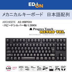 無垢材ウォルナットHHKB用 手作りパームレスト兼キーボードルーフ