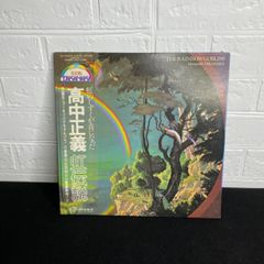 虹伝説　高中正義　レコードLP盤（２枚組）【JS】