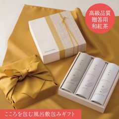 きごころ 特選 和紅茶 3種入り風呂敷包み 贈答用 高級 ギフト 国産紅茶 紅茶 おしゃれ 屋久島産 八女産 静岡産 日本の紅茶 リーフタイプ 【和紅茶専門店きごころ公式】