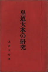 2025年最新】友清_歓真の人気アイテム - メルカリ 2025年最新】友清_歓真の人気アイテム - メルカリ