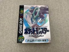 ◆ポケットモンスター　クリスタルバージョン　ゲームボーイカラー　ソフト