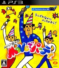 【中古】PS3ソフト Moveでパーティ