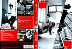 2025年最新】高校大パニック dvdの人気アイテム - メルカリ 2025年最新】高校大パニック dvdの人気アイテム - メルカリ