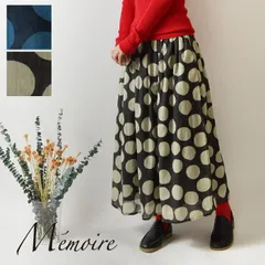 ＊【新品】【Memoire メモワール】インド綿 パドル コットン ボイル スカート(4619-620)レディース 春 夏 秋 冬 ゆったり 体型カバー フレア 水玉 Aライン ナチュラル 服 新作 おしゃれ コーデ 人気 30代 40代 50代 60代