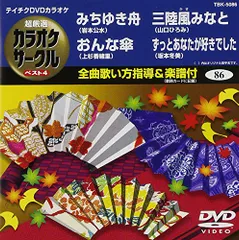 2024年最新】four DVDの人気アイテム - メルカリ