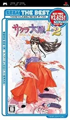 【中古】【非常に良い】SEGA THE BEST サクラ大戦1&2 - PSP