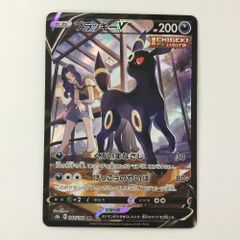 ポケモンカード ソウブレイズex SAR SV8a 203/187 ポケカ - メルカリ
