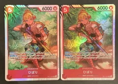 【即購入可能】ワンピースカード ひばり　SR 2枚セットのサムネイル
