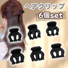 ヘアクリップ バンスクリップ レディース ヘアアクセサリー 髪留め 髪飾り 黒
